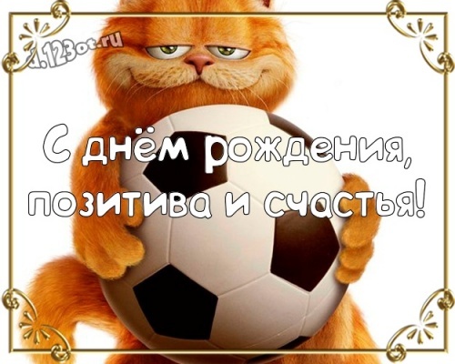 Скачать онлайн вдохновляющую открытку с днём рождения, друзья! Милые поздравления с сайта d.123ot.ru! Для инстаграма!