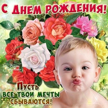 Скачать онлайн ангельскую открытку с днем рождения, красивые картинки (пожелания с 123ot.ru)! Поделиться в facebook!