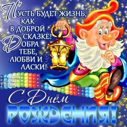 Скачать бесплатно исключительную открытку с днём рождения, друзья! Поздравления ко дню рождения 123ot.ru! Поделиться в вацап!