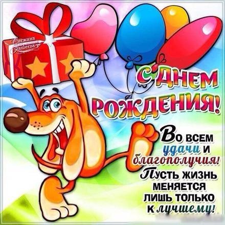 Скачать бесплатно лиричную картинку с днём рождения подруге, другу, всем друзьям (открытки с 123ot.ru)! Поделиться в whatsApp!