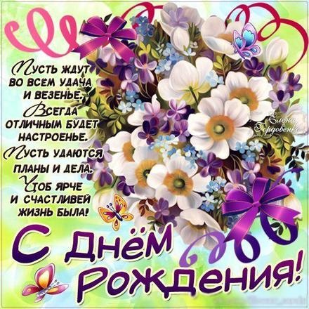Скачать бесплатно неземную картинку с днём рождения, друзья! Поздравления ко дню рождения 123ot.ru! Для инстаграма!