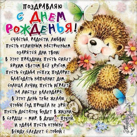 Найти дивную открытку с днём рождения, друзья! Поздравления ко дню рождения 123ot.ru! Отправить в instagram!
