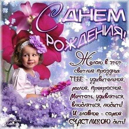 Скачать элегантную открытку на день рождения друзьям (красивые открытки)! Пожелания своими словами! Сайт 123ot.ru! Переслать на ватсап!