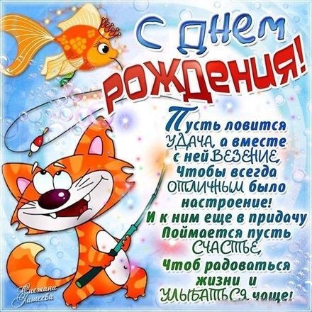 Скачать онлайн трогательную картинку с днём рождения, друзья! Поздравления ко дню рождения 123ot.ru! Переслать в instagram!