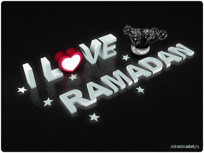 Скачать первоклассную картинку на рамадан, красивое поздравление в прозе на рамадан! Для инстаграм!