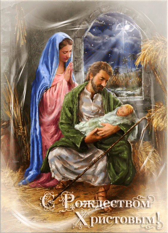 Блестящая открытка, анимация с Рождеством Христовым