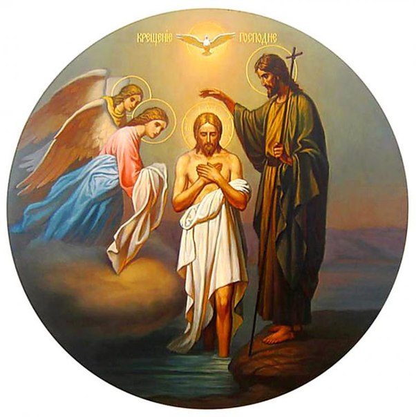 Блестящая картинка, гиф с 19 января, с крещением